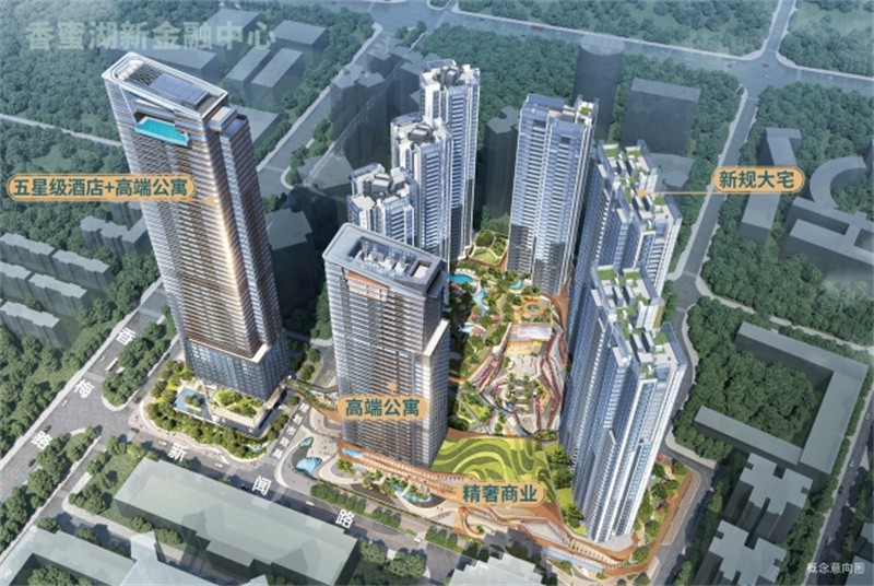 新世界香蜜四季家园