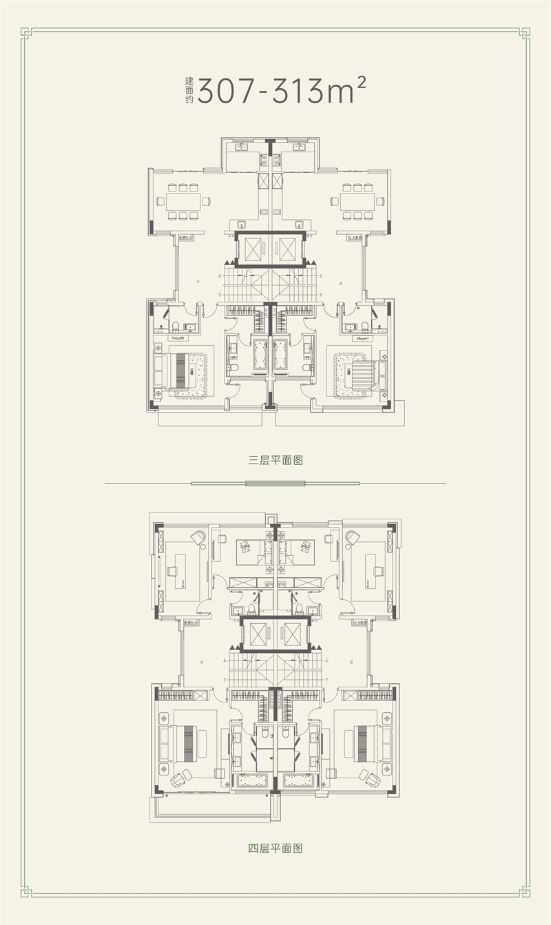 京基御景半山花园5居室