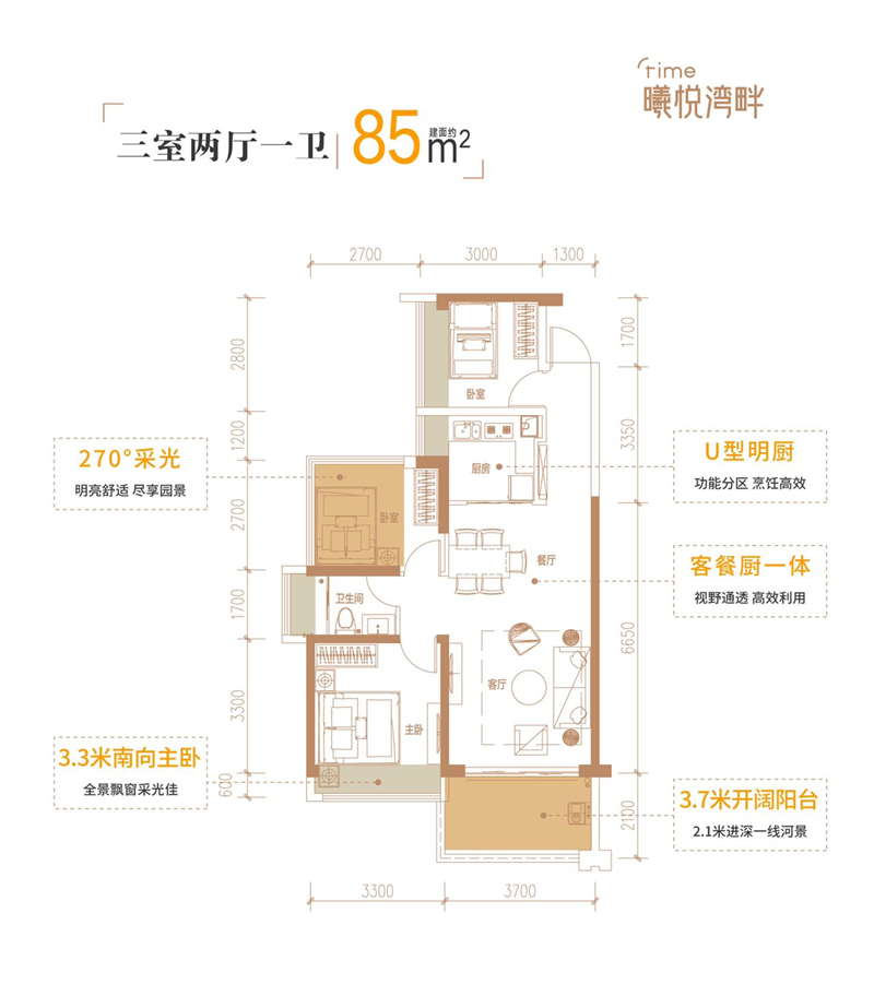 卓洲曦悦湾畔  8 5 平米