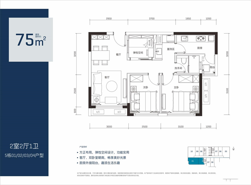 京基御景珑庭、沙一珑庭3居室