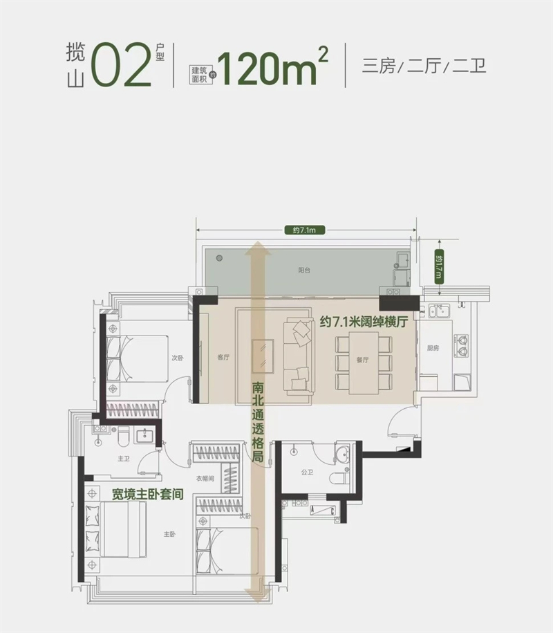 方直珑樾山 1 2 0 平米
