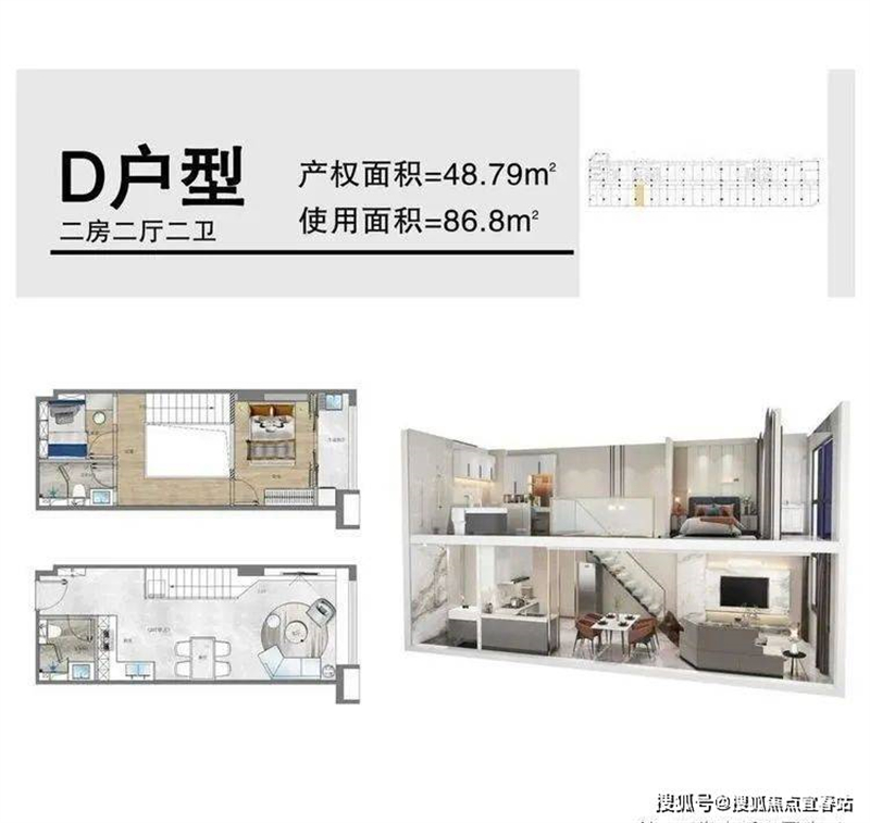 明发悦庭 4 8  平米