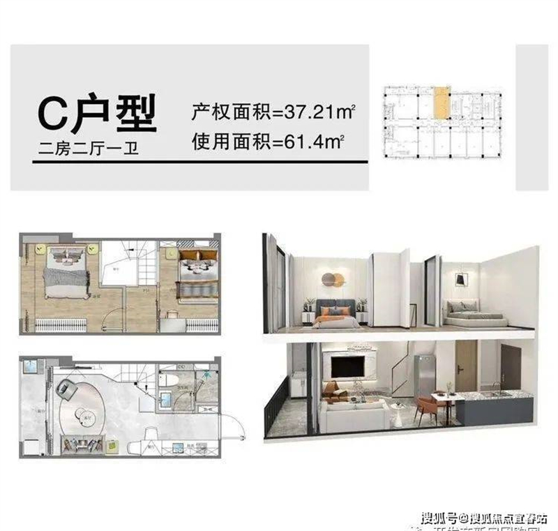 明发悦庭 3 7 平米