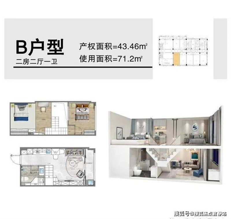 明发悦庭 4 3 平米