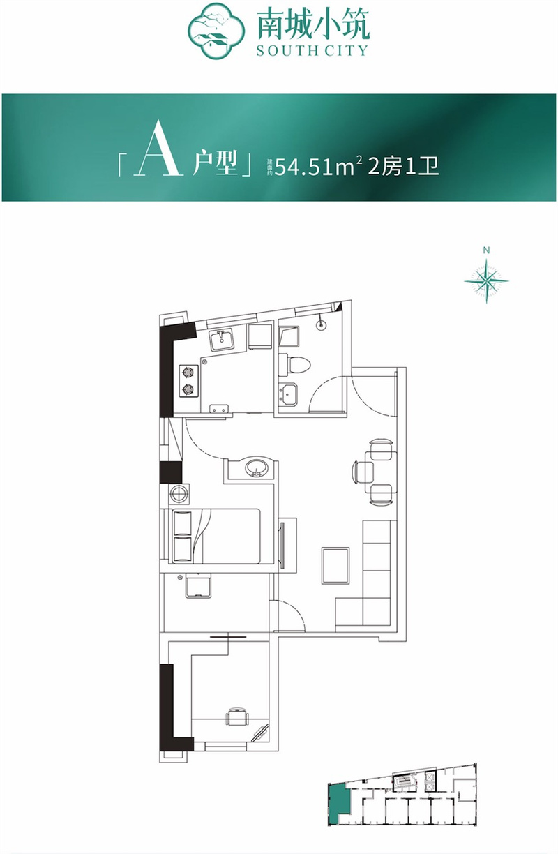 弘基南城小筑   5 4㎡