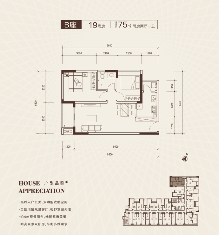 弘基朗寓2居室