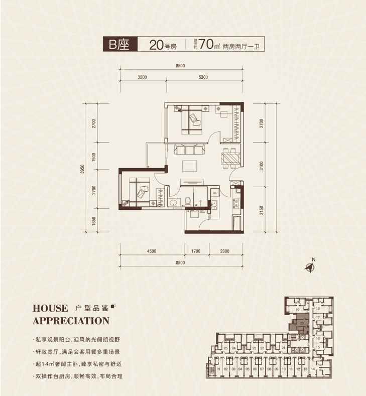 弘基朗寓2居室