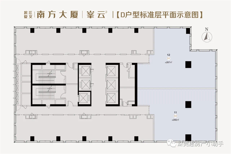 滨江爱义南方大厦 2 7 0 平米