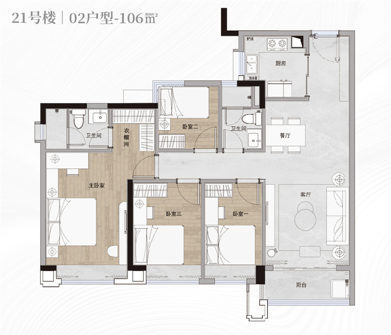 合景誉山国际4居室