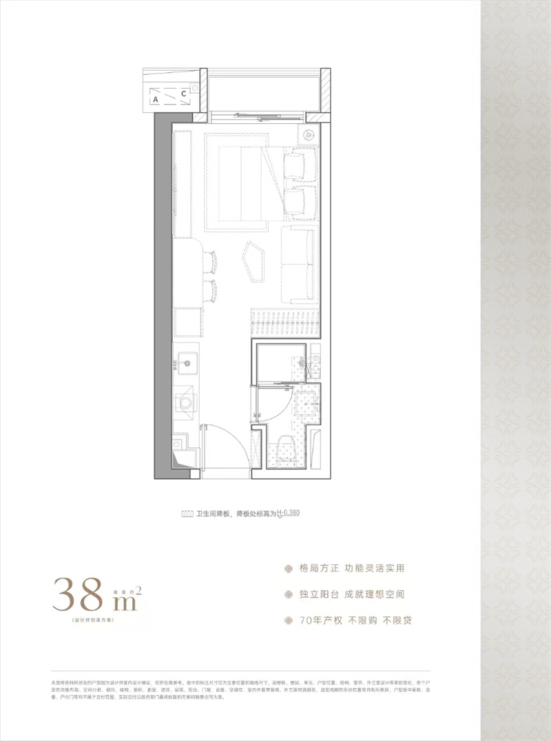 芯悦Club 3 8 平米