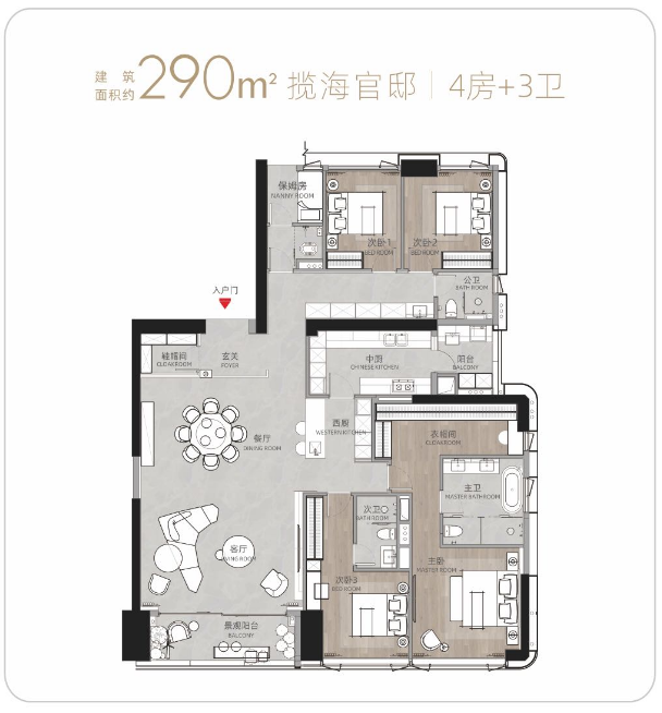 金地环湾城4居室