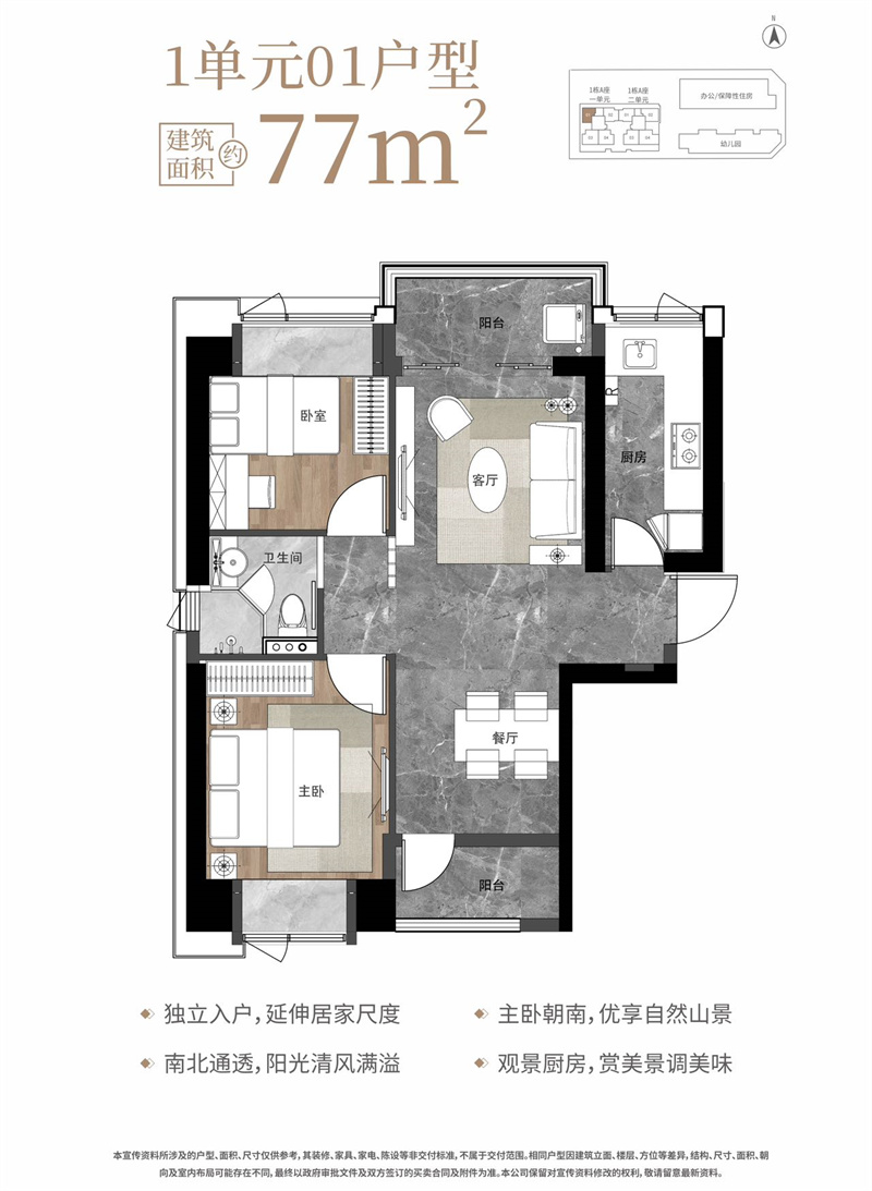 莲塘金岸里2居室