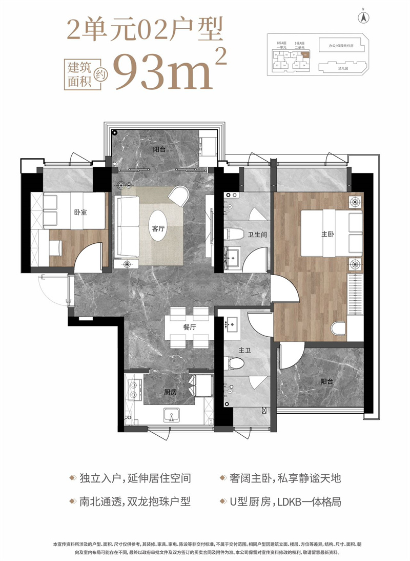 莲塘金岸里 9 3平米